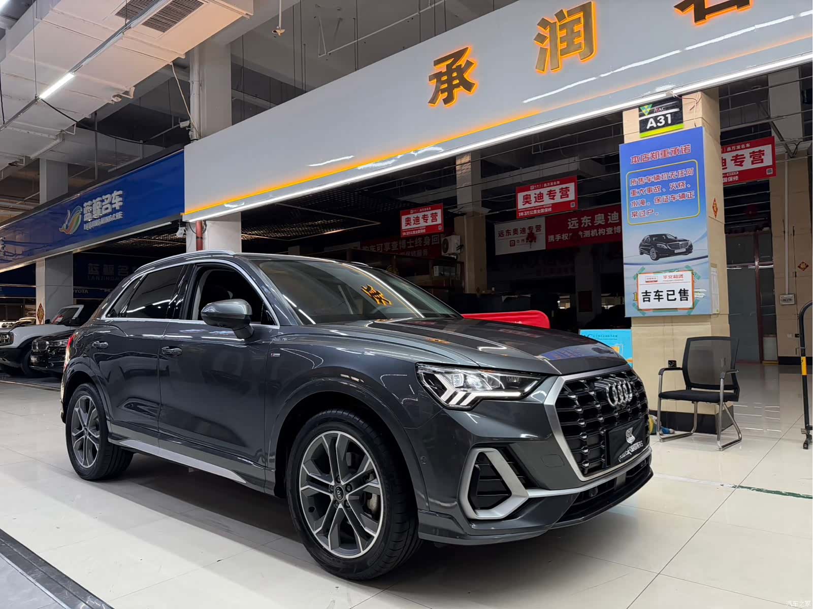 Audi Q3, 2022 4