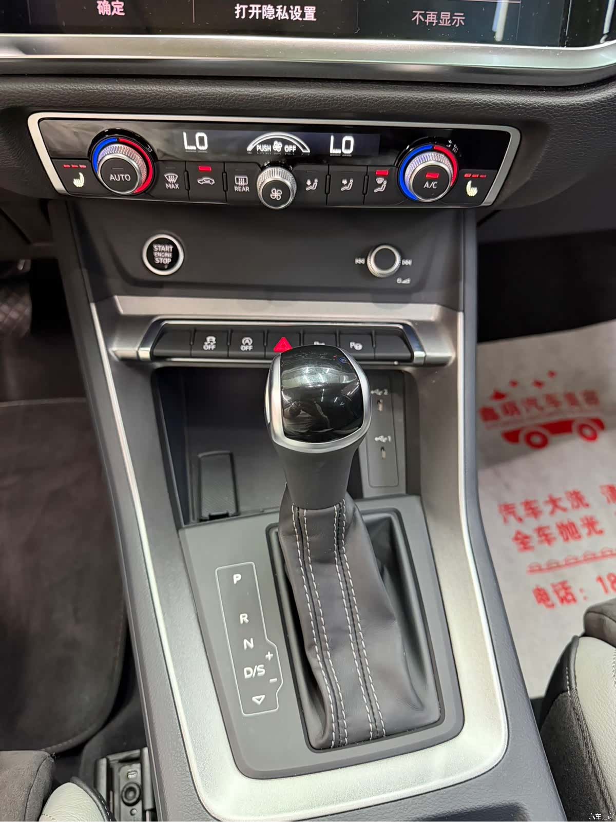 Audi Q3, 2022 20