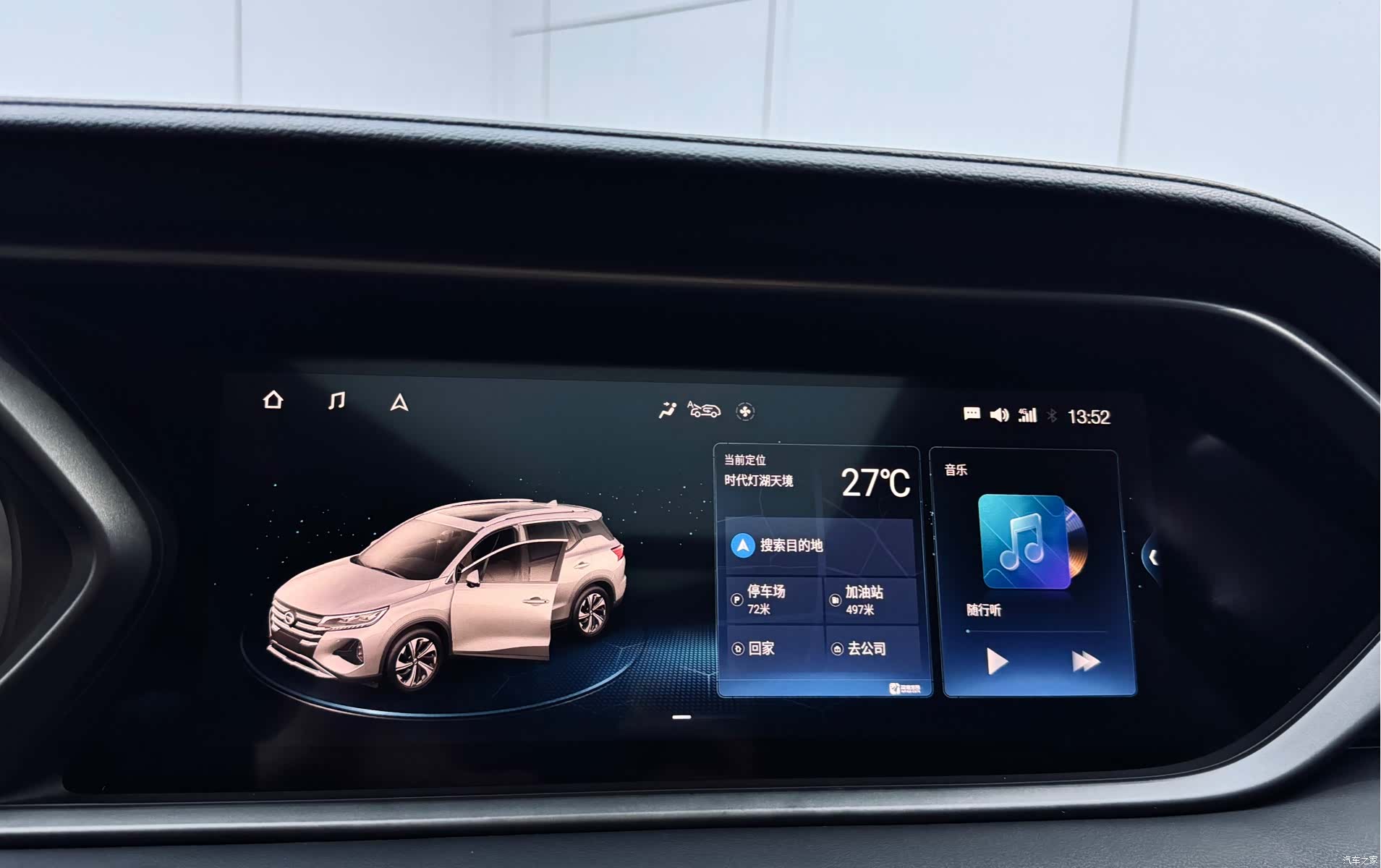 GAC GS4, 2020 13