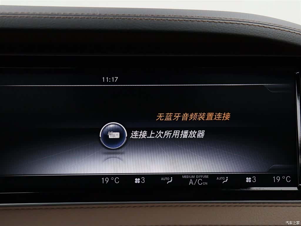 Maybach S-Class, 2017 17