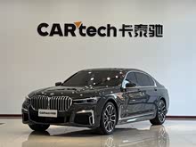 ����7ϵ 2022�� 740Li xDrive ������ M�˶���װ