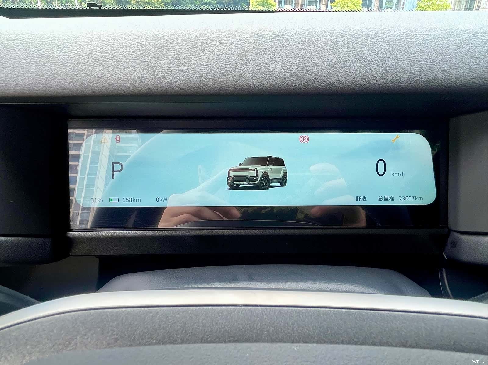 Chery iCAR, 2024 14