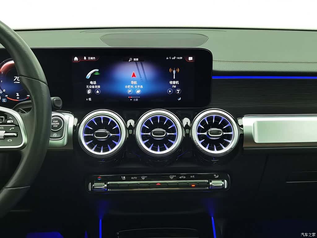 Mercedes-Benz GLB, 2022 12