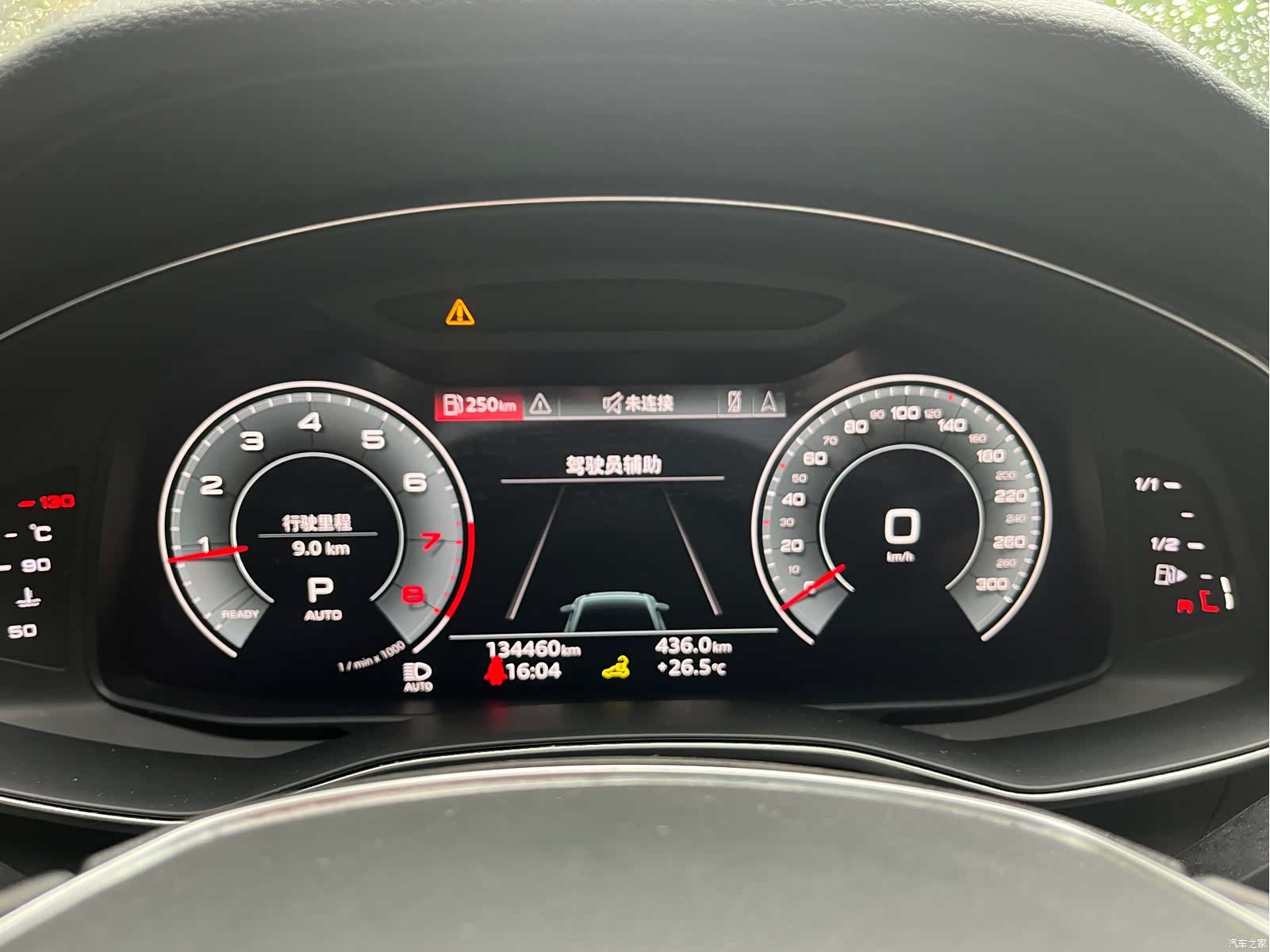Audi A6L, 2021 13