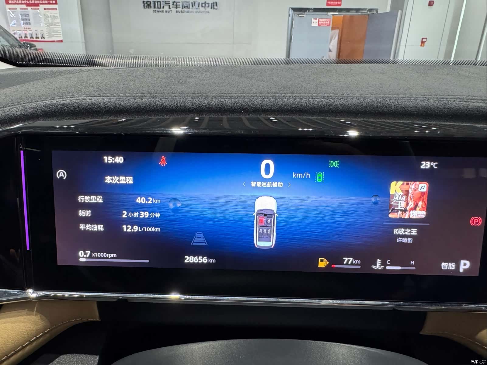 Geely Boyue, 2024 14