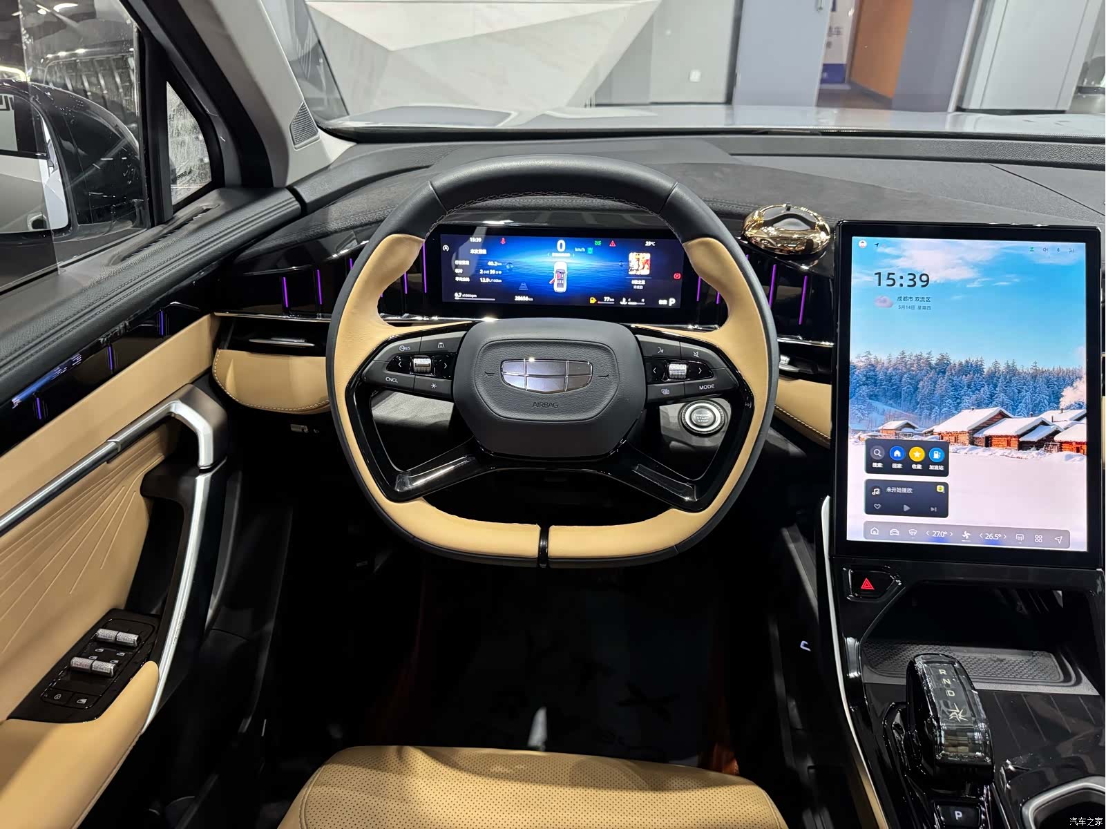 Geely Boyue, 2024 13