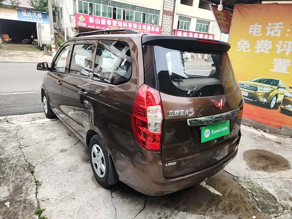 Wuling Hongguang, 2016 все фото
