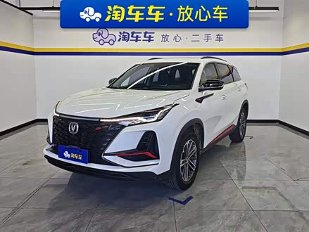 CS75 PLUS 2022 1.5T Զ