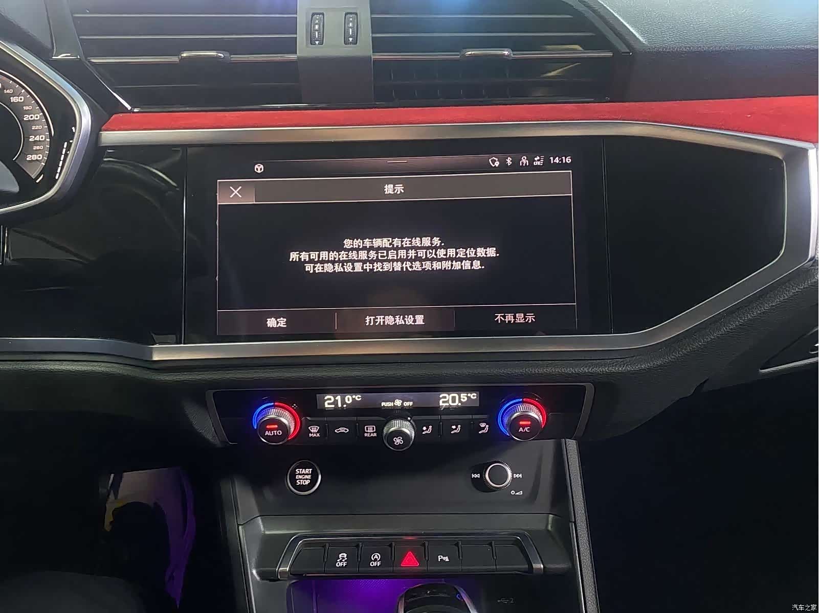 Audi Q3, 2023 8