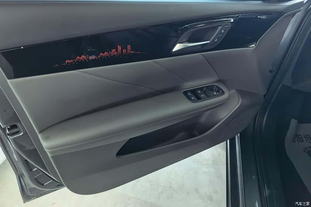 Roewe i6, 2026 7
