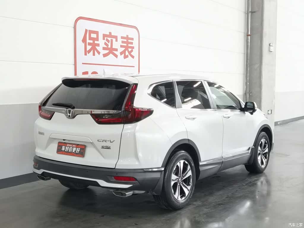 Honda CR-V, 2022 2