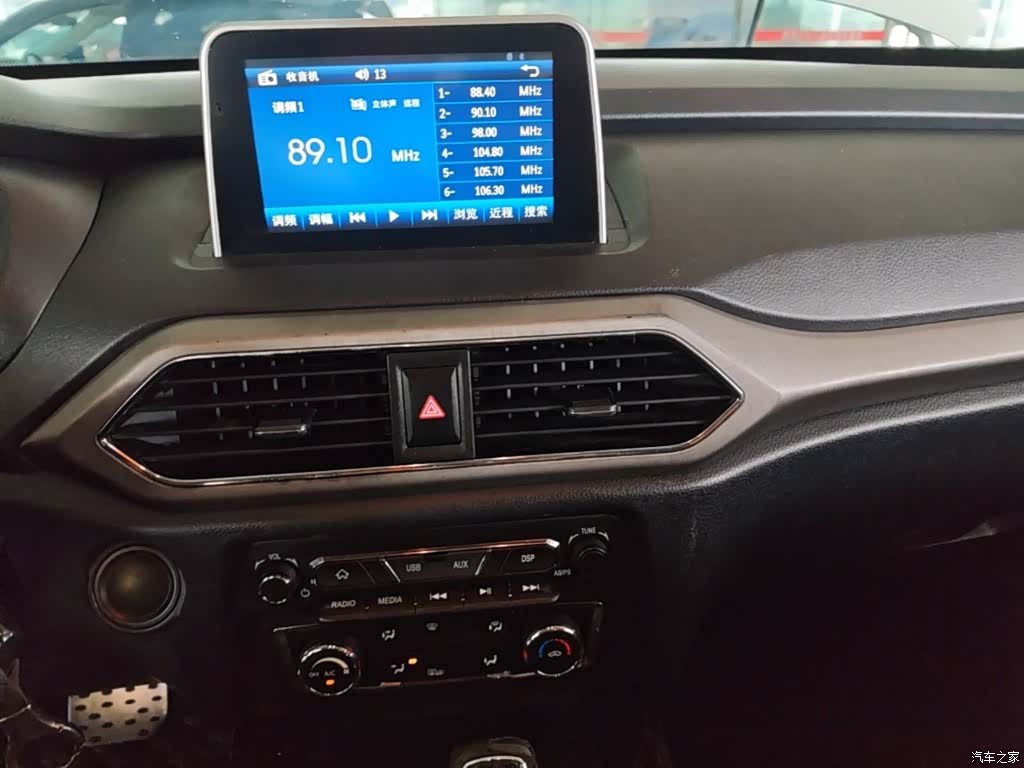 DongFeng S560, 2020 13