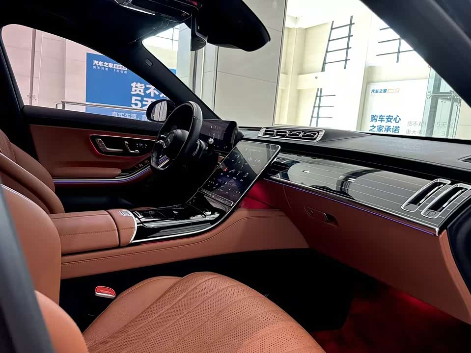 Mercedes-Benz S-class