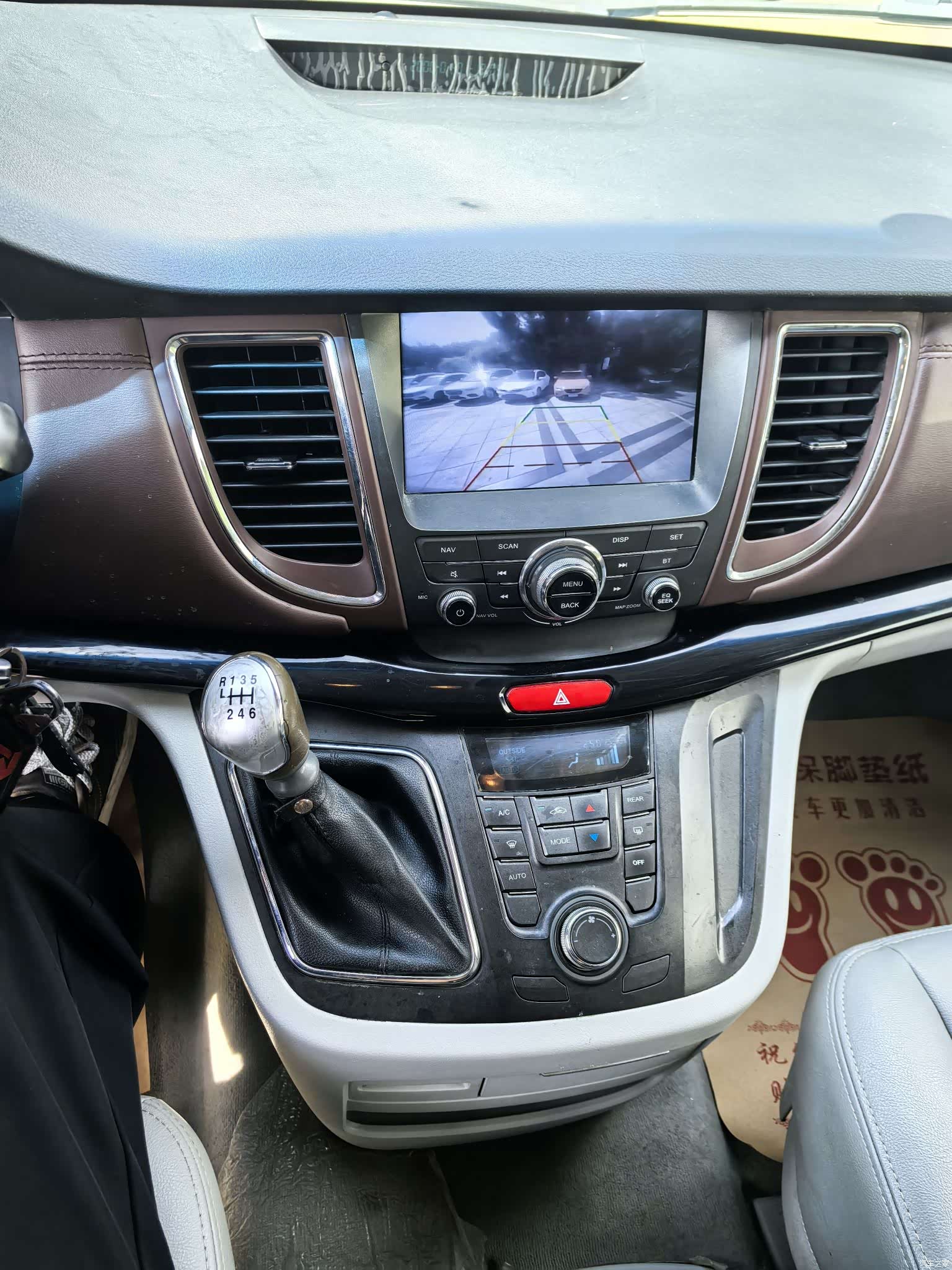 JAC M5, 2016 7