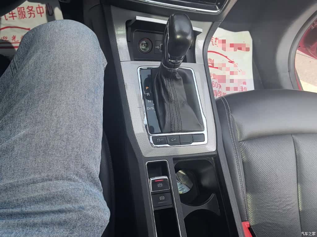 Roewe RX5, 2016 14