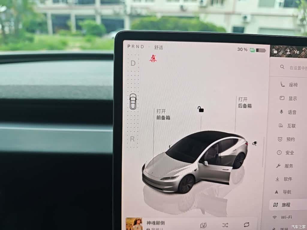 Tesla Model 3, 2024 14