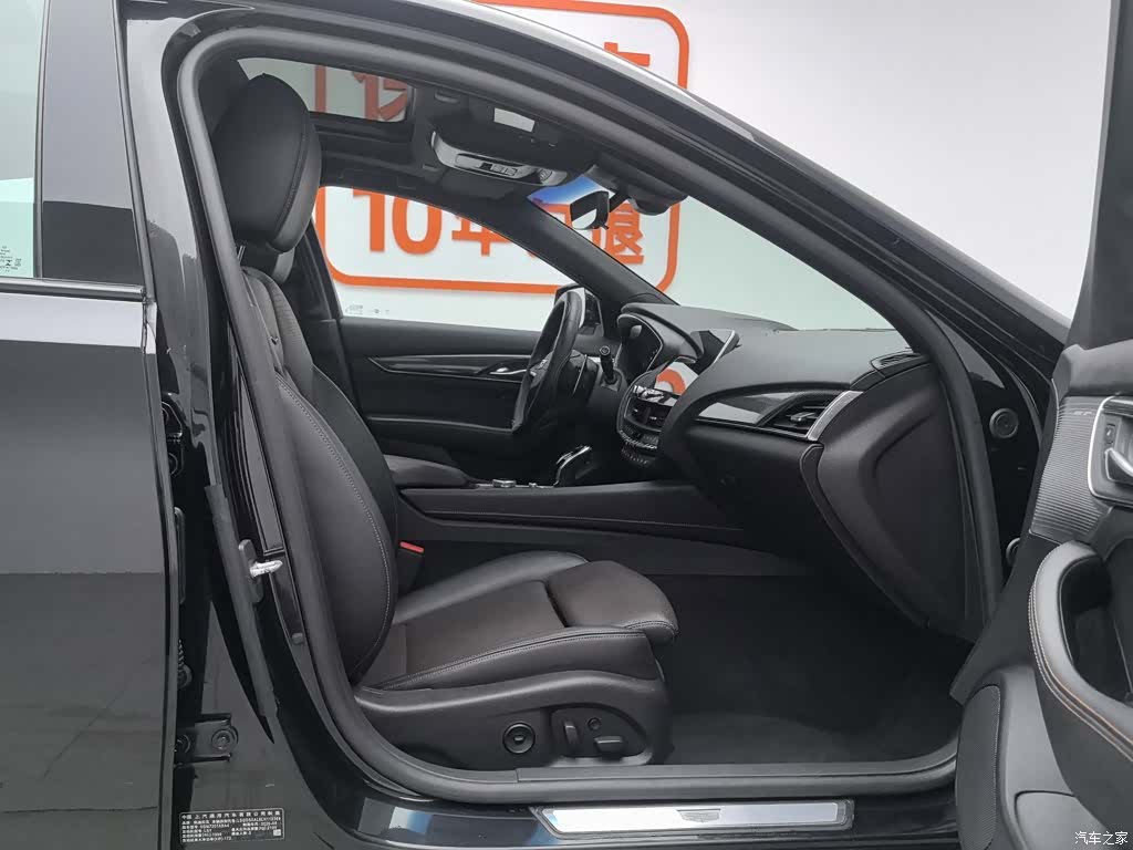 Cadillac CT5, 2020 23