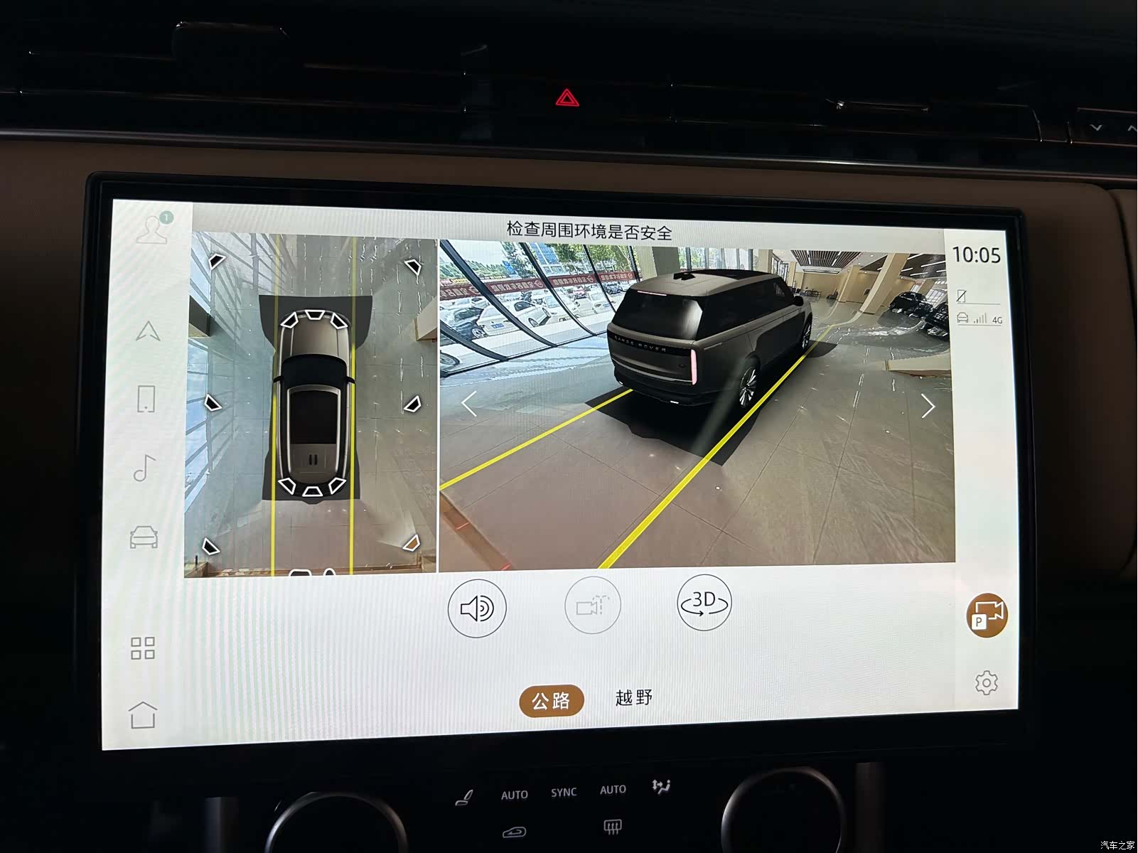Land Rover Range Rover, 2023 10