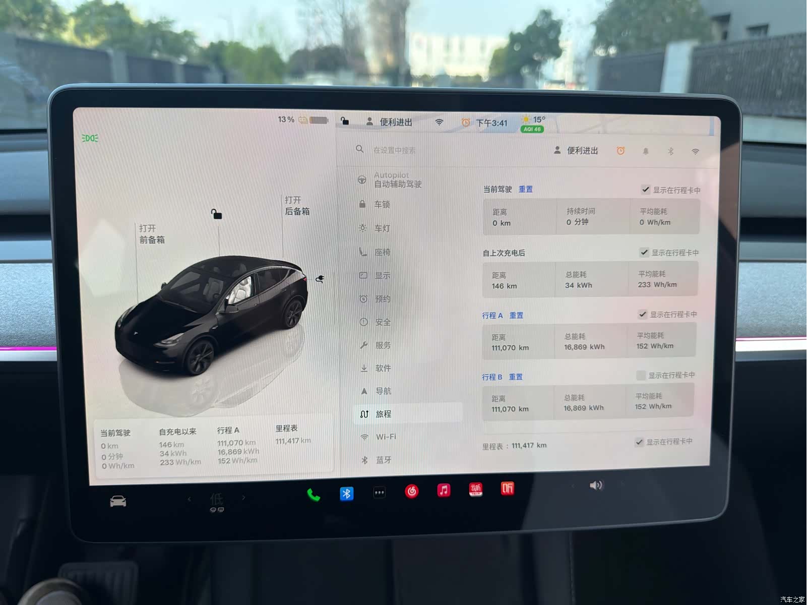 Tesla Model Y, 2023 14