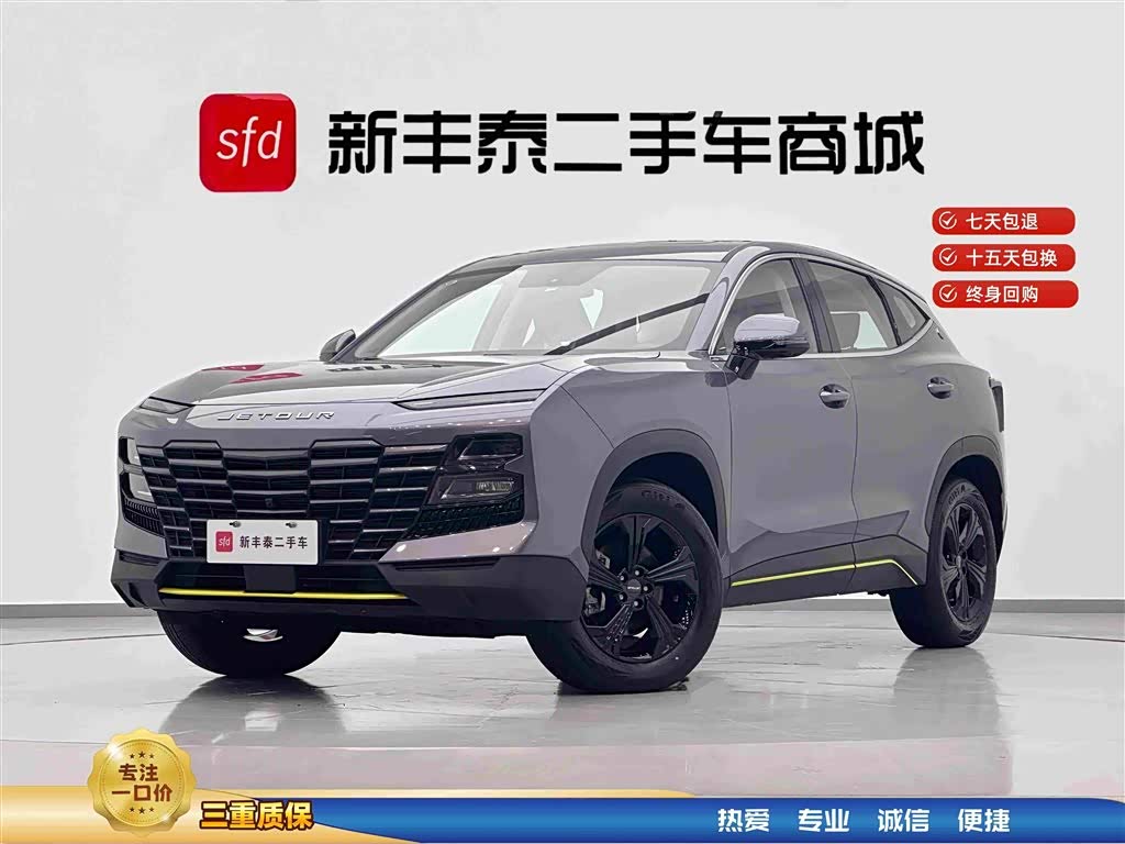 JETOUR 2024 1.5T DCT