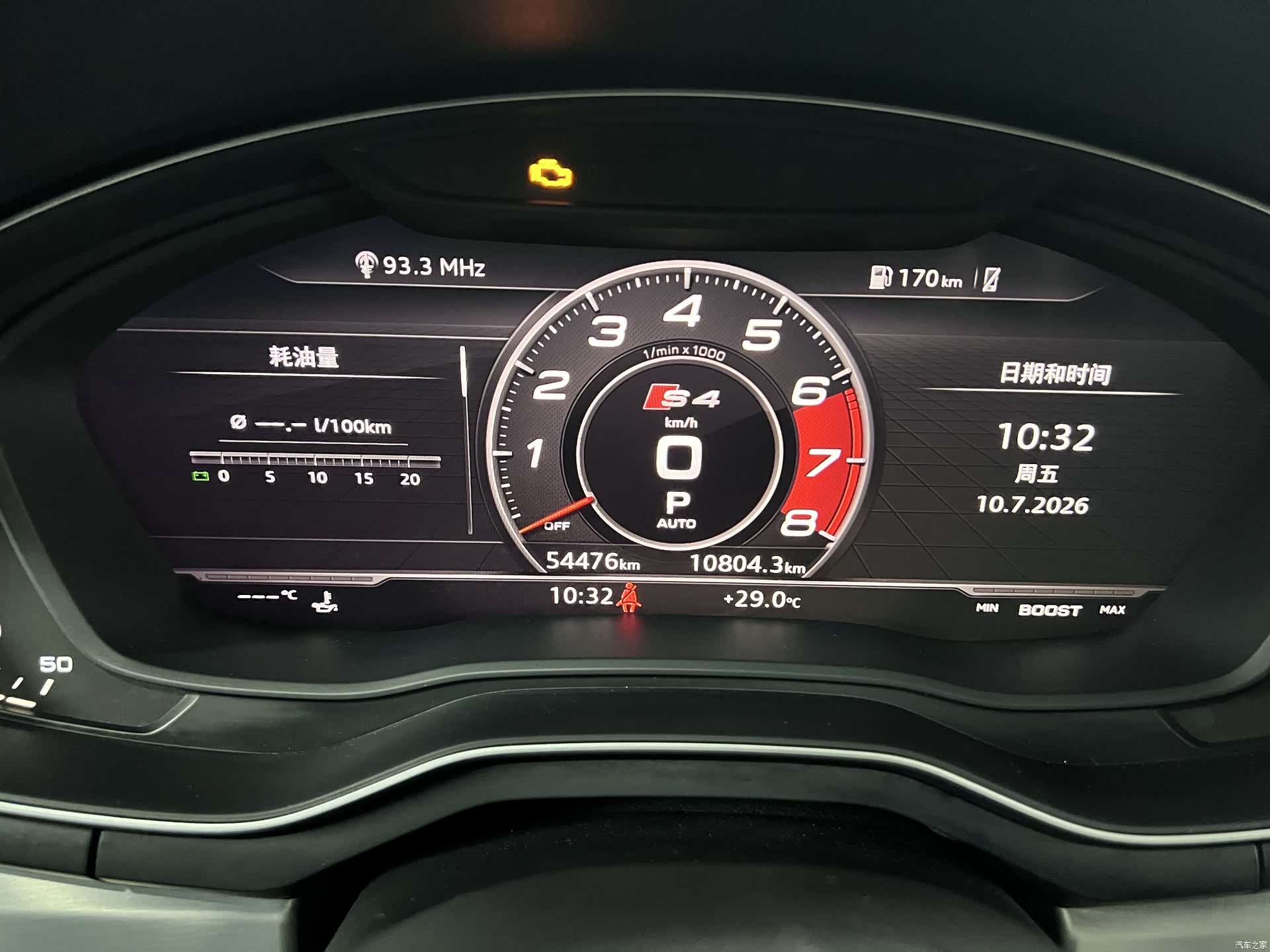 Audi A4L, 2019 13
