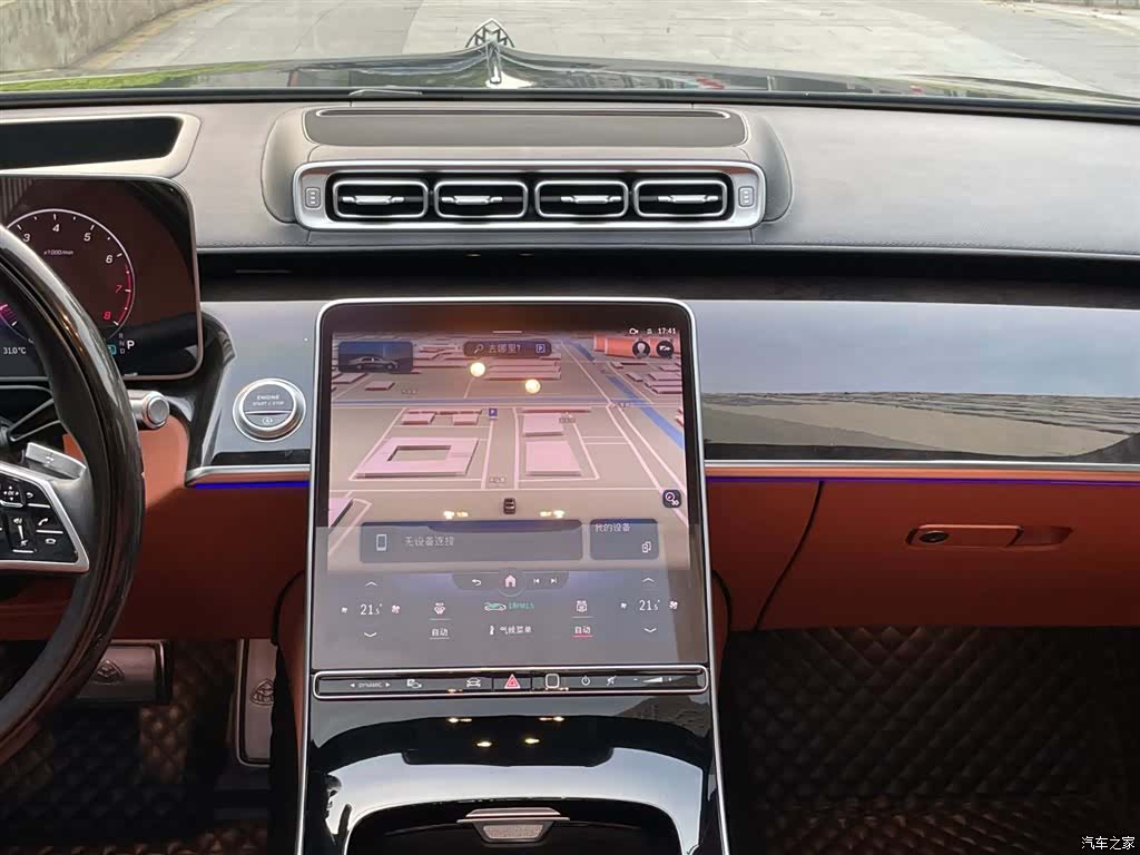 Maybach S-Class, 2022 19