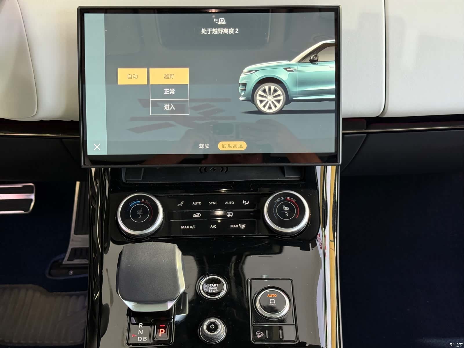 Land Rover Range Rover, 2023 7