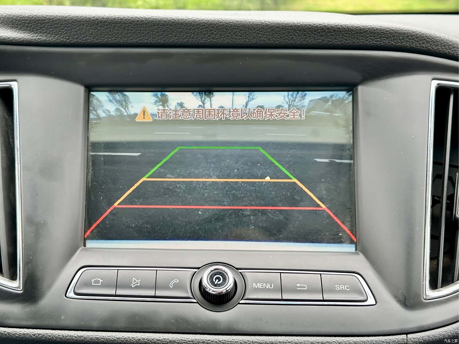 Roewe 360, 2016 35