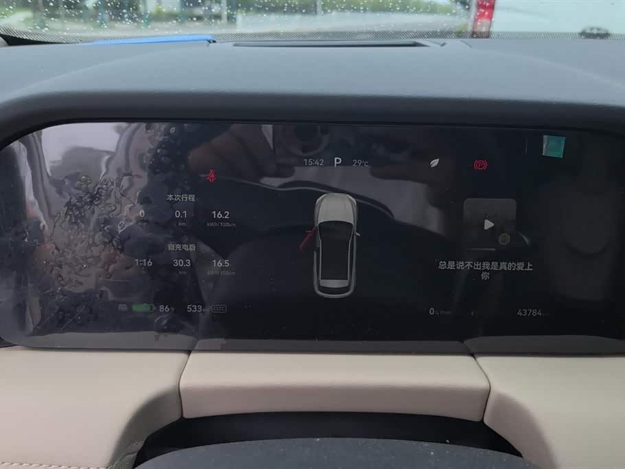 AITO Ask the world M5