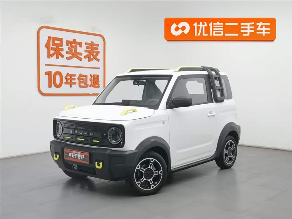 Geely Galaxy panda Geely Galaxy panda