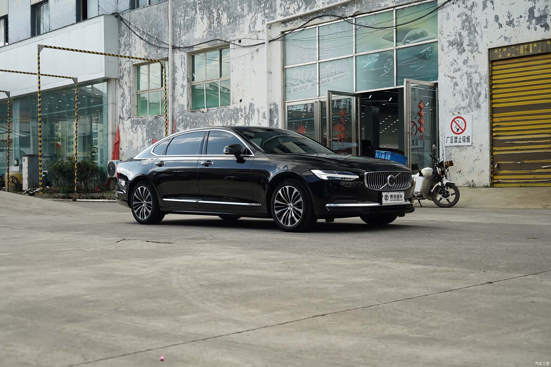 Volvo S90, 2022 3