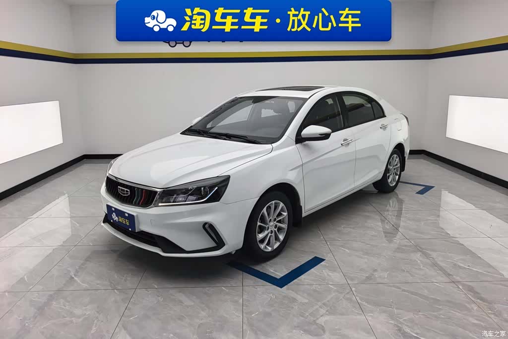 Geely Emgrand, 2021 1