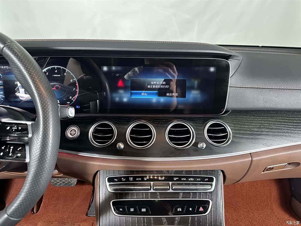 Mercedes-Benz E-Class, 2023 7