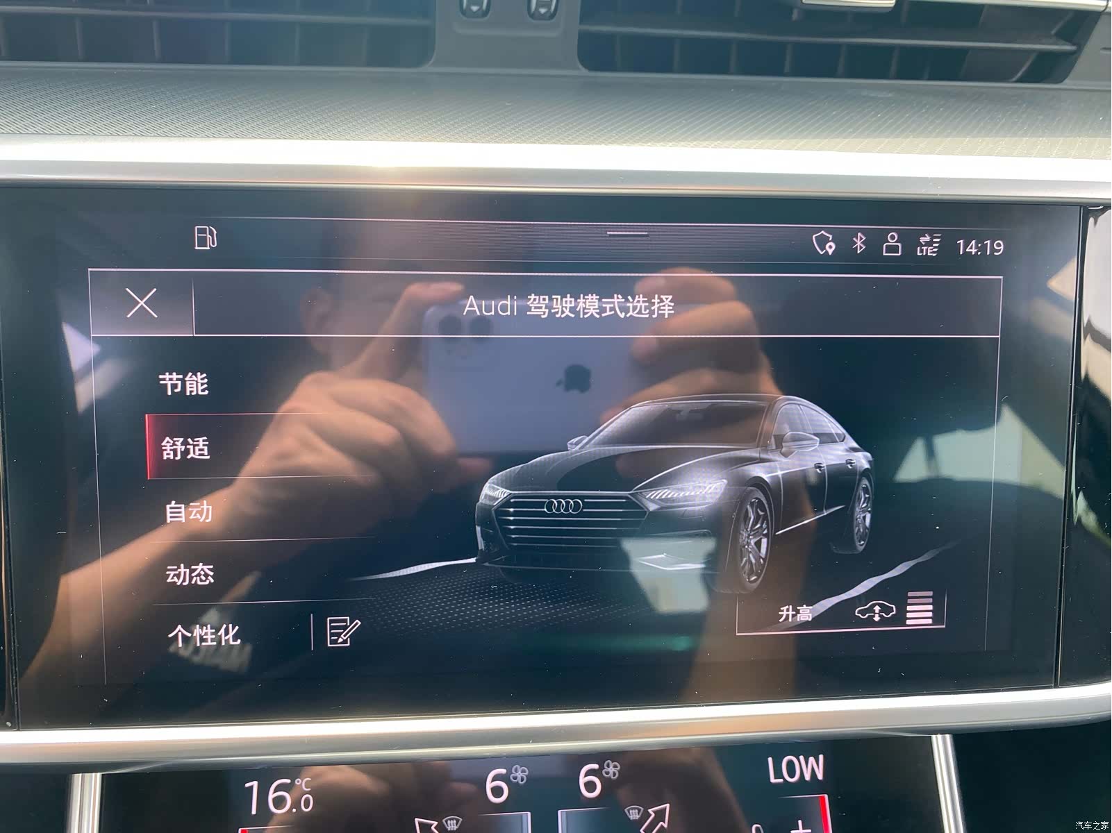 Audi A7, 2019 14