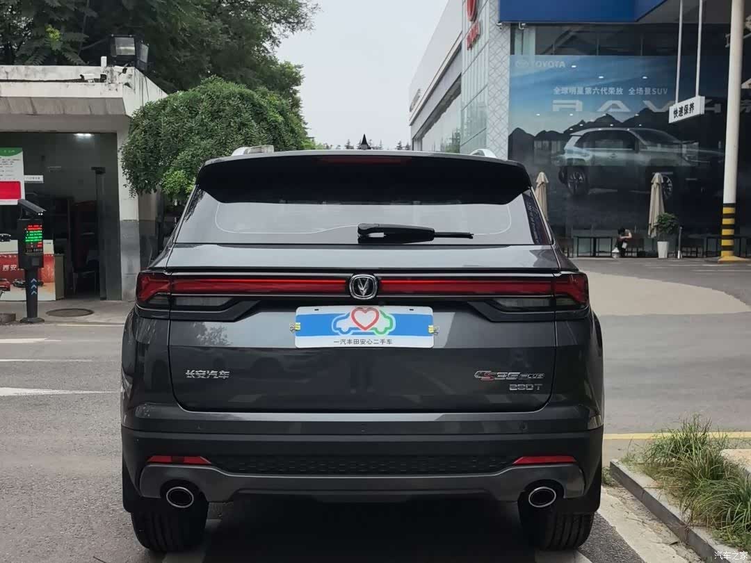 Changan CS35, 2021 4