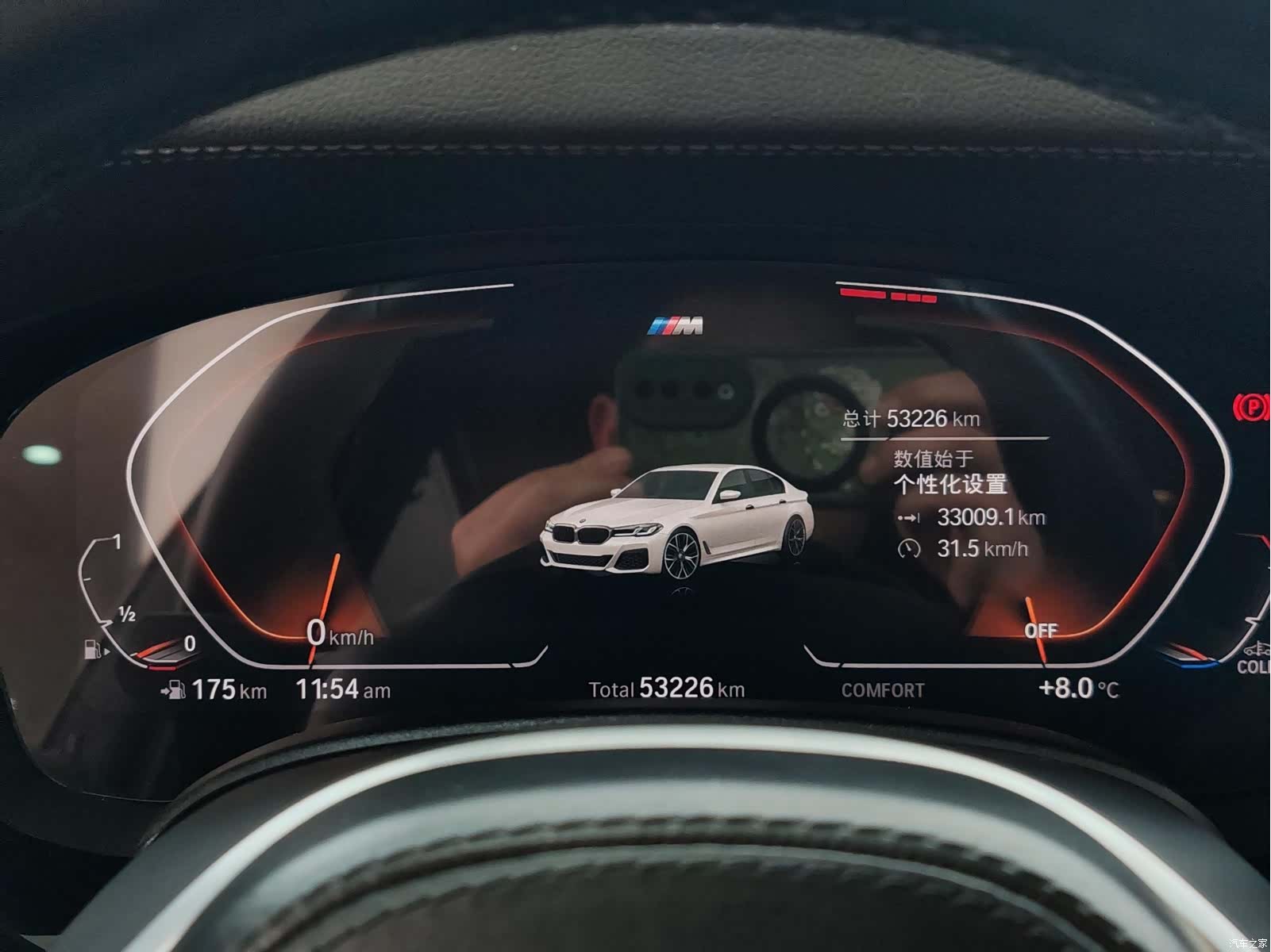 BMW 5 Series, 2023 12