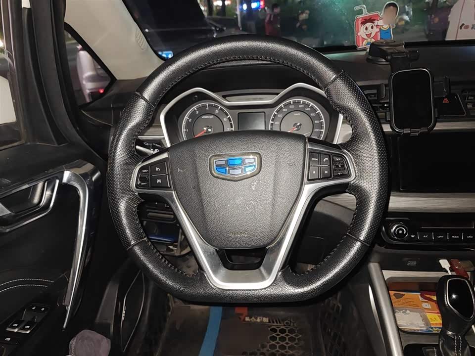 Geely Vision X3