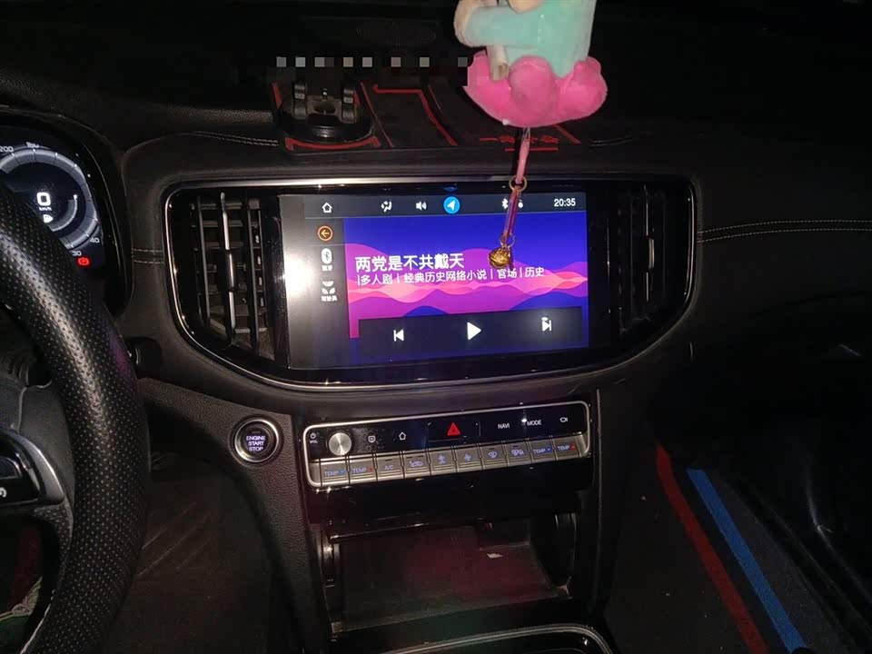 Trumpchi Trumpchi GS8