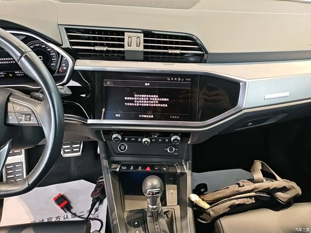 Audi Q3, 2024 13