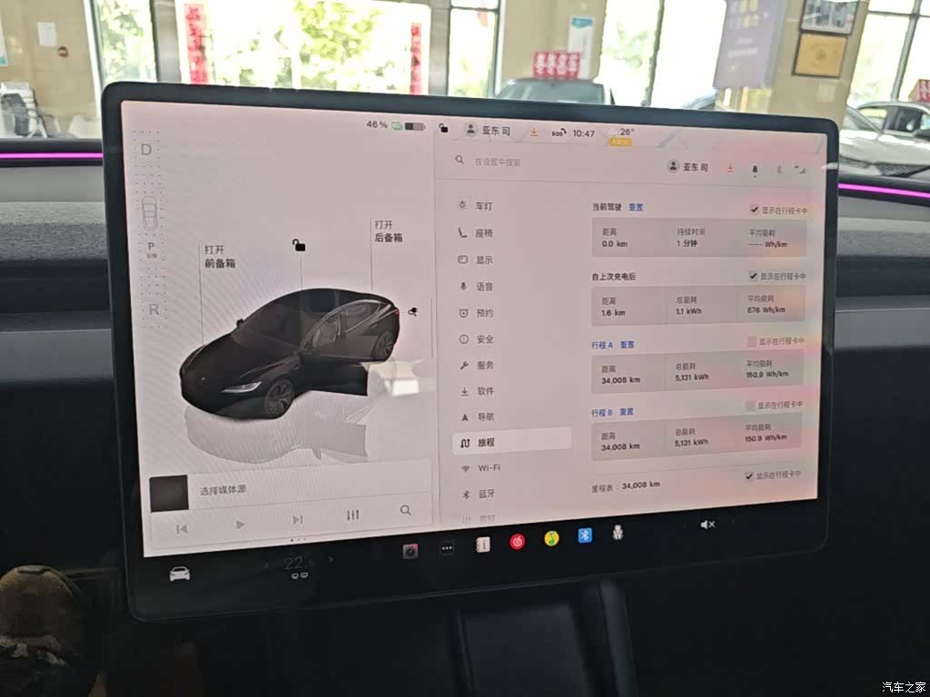 Tesla Model 3, 2025 8
