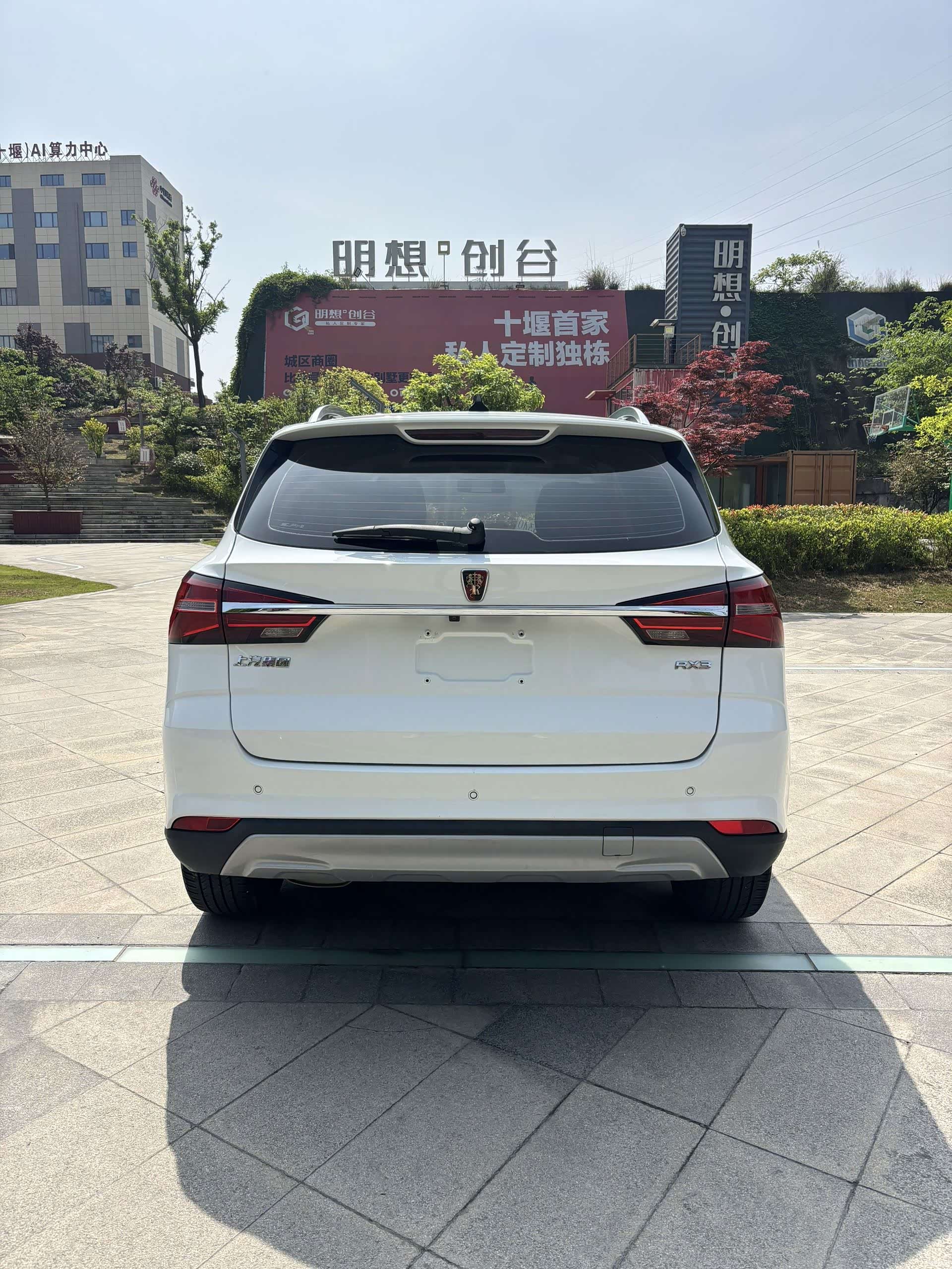 Roewe RX3, 2020 все фото