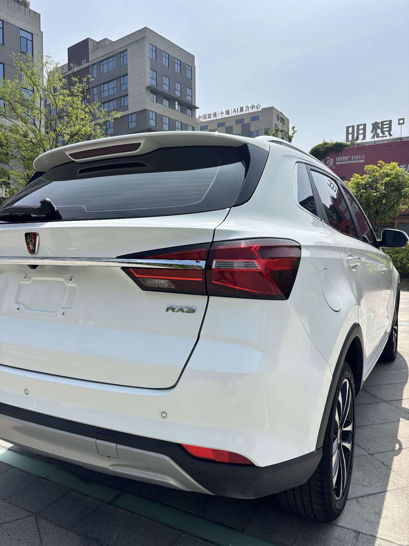 Roewe RX3, 2020 10