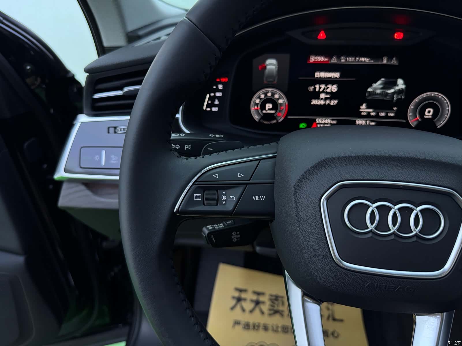 Audi Q7, 2020 17
