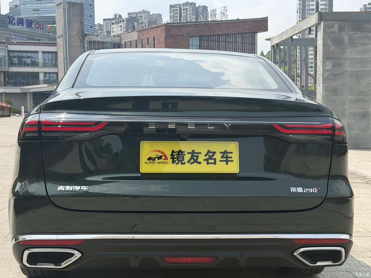 Geely Emgrand, 2025 14
