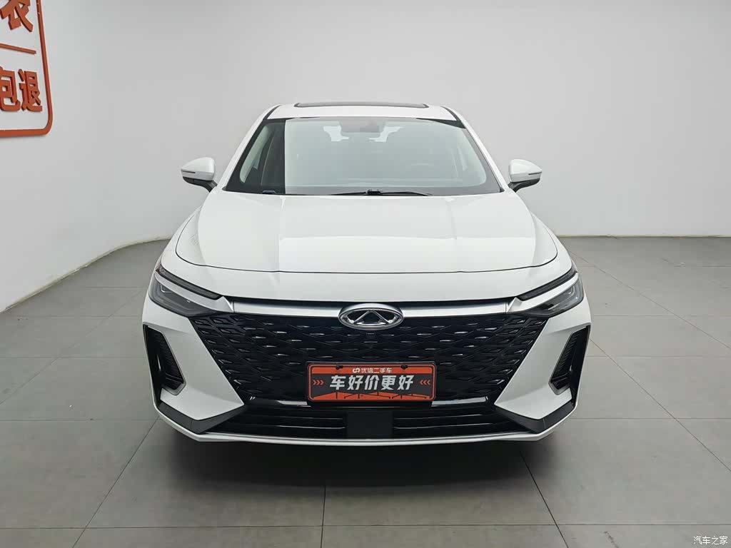 Chery Arrizo 8, 2023 3