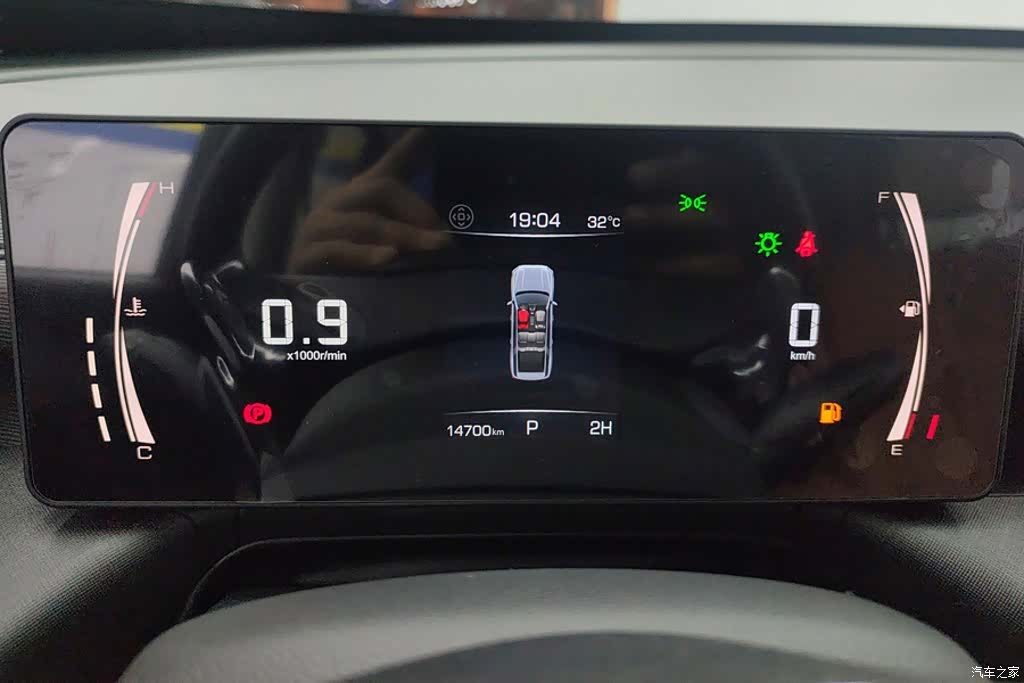 Haval H5, 2024 14