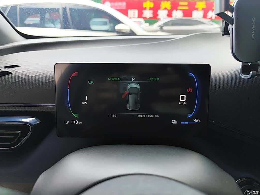 BYD Seagull, 2023 12