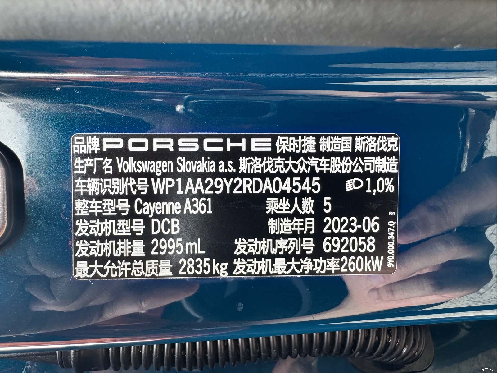 Porsche Cayenne, 2024 27