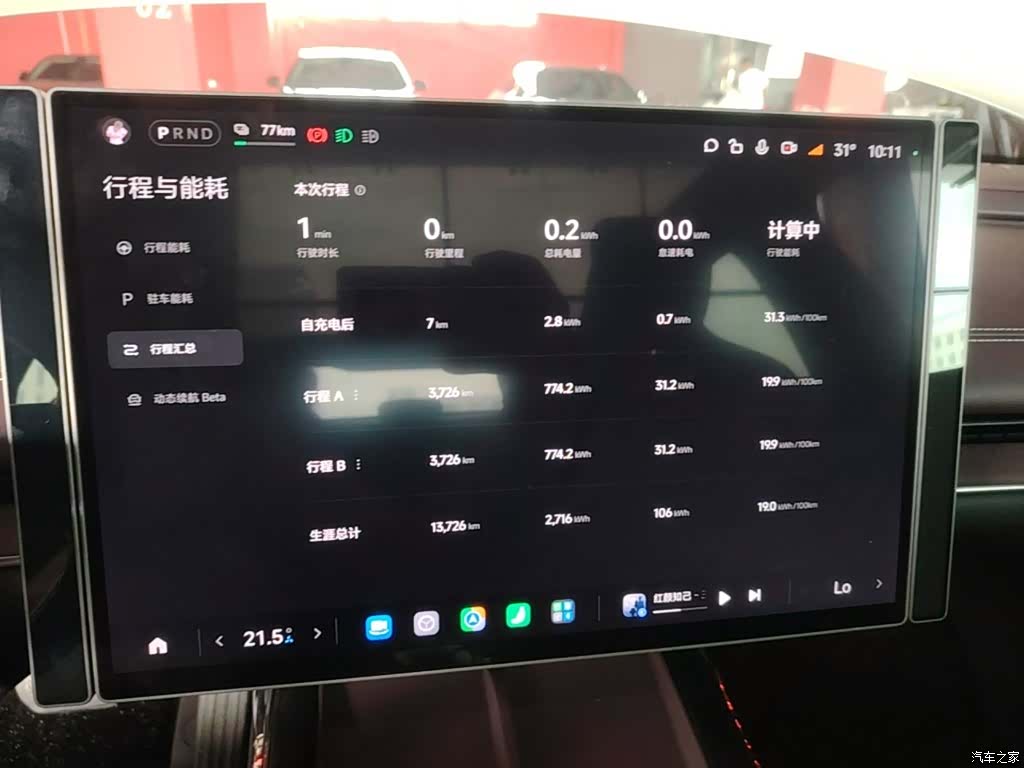 Xiaomi SU7, 2025 8