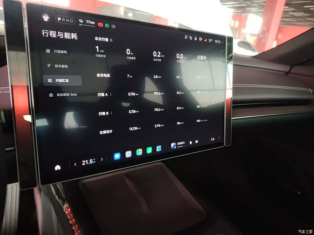 Xiaomi SU7, 2025 9